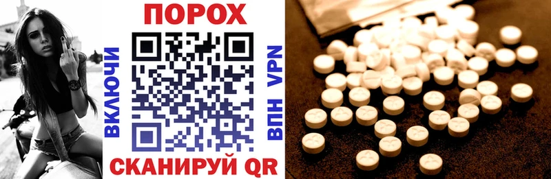 Amphetamine VHQ  Сафоново 