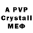 ГАШИШ ice o lator xavier yip
