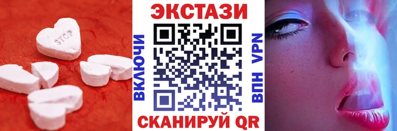 наркота  Сафоново  Ecstasy ешки 