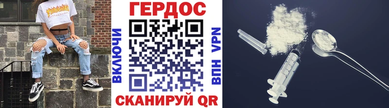 ГЕРОИН белый  мориарти наркотические препараты  Сафоново  купить наркотики сайты 