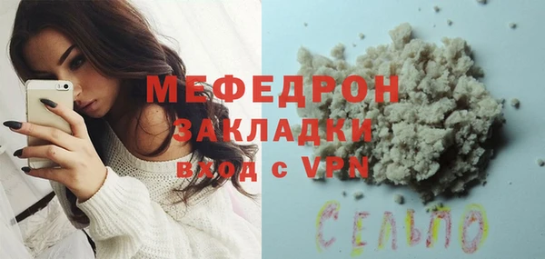 кокаин VHQ Армянск