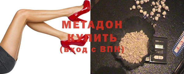 кокаин VHQ Армянск
