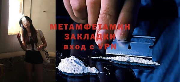 кокаин VHQ Армянск