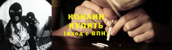 кокаин перу Аркадак