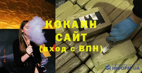 кокаин перу Аркадак