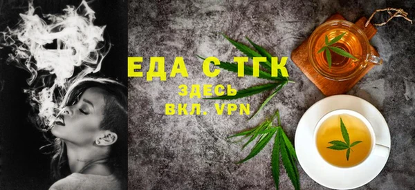 кокаин VHQ Армянск