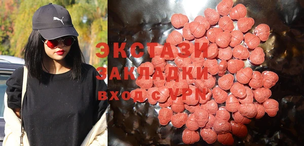 кокаин VHQ Армянск