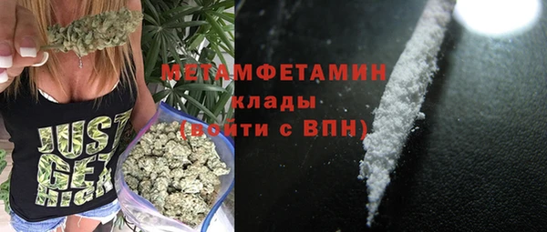 кокаин VHQ Армянск