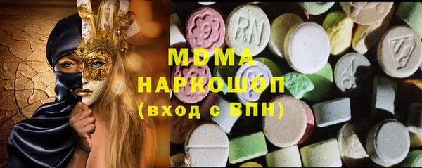 кокаин VHQ Армянск