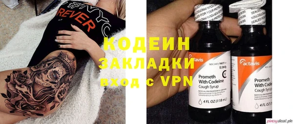 кокаин перу Аркадак