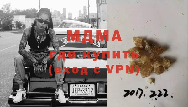 кокаин VHQ Армянск