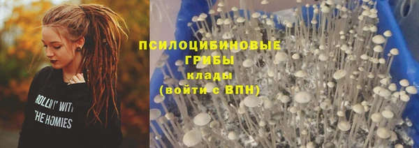 кокаин VHQ Армянск