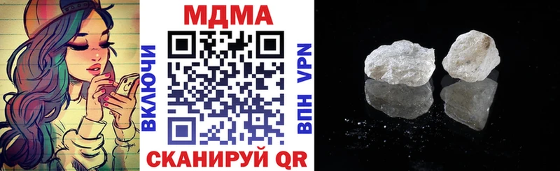 МДМА кристаллы  купить закладку  Сафоново 