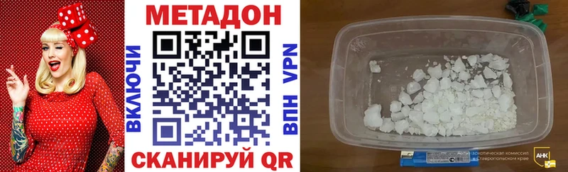 маркетплейс Telegram  Сафоново  Метадон мёд 