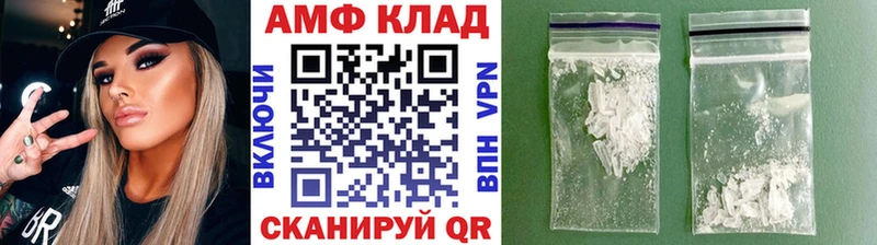 Первитин пудра  МЕГА ссылки  shop состав  Сафоново 