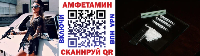 Первитин Methamphetamine Сафоново