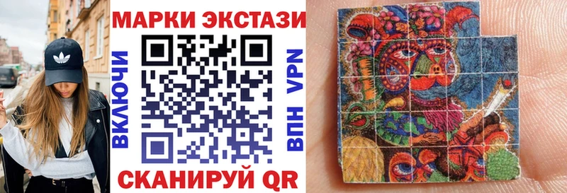 как найти закладки  Сафоново  Марки 25I-NBOMe 1,8мг 